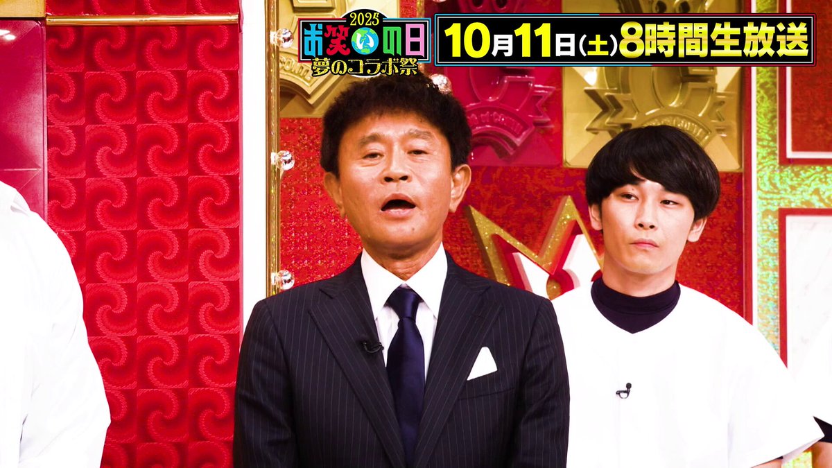 🌈お笑いの日 (@owaraiday) / Posts / X