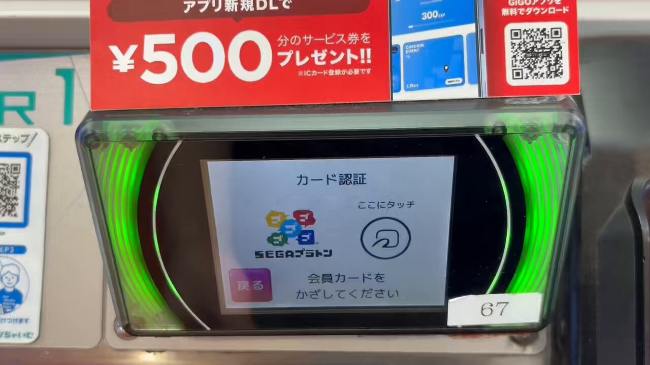 せがしん (@sega_believer) / X