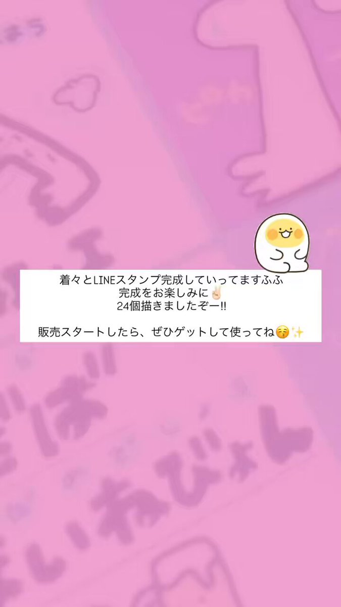 ⭐︎即購入大歓迎⭐︎値段交渉致します しよ on X: 