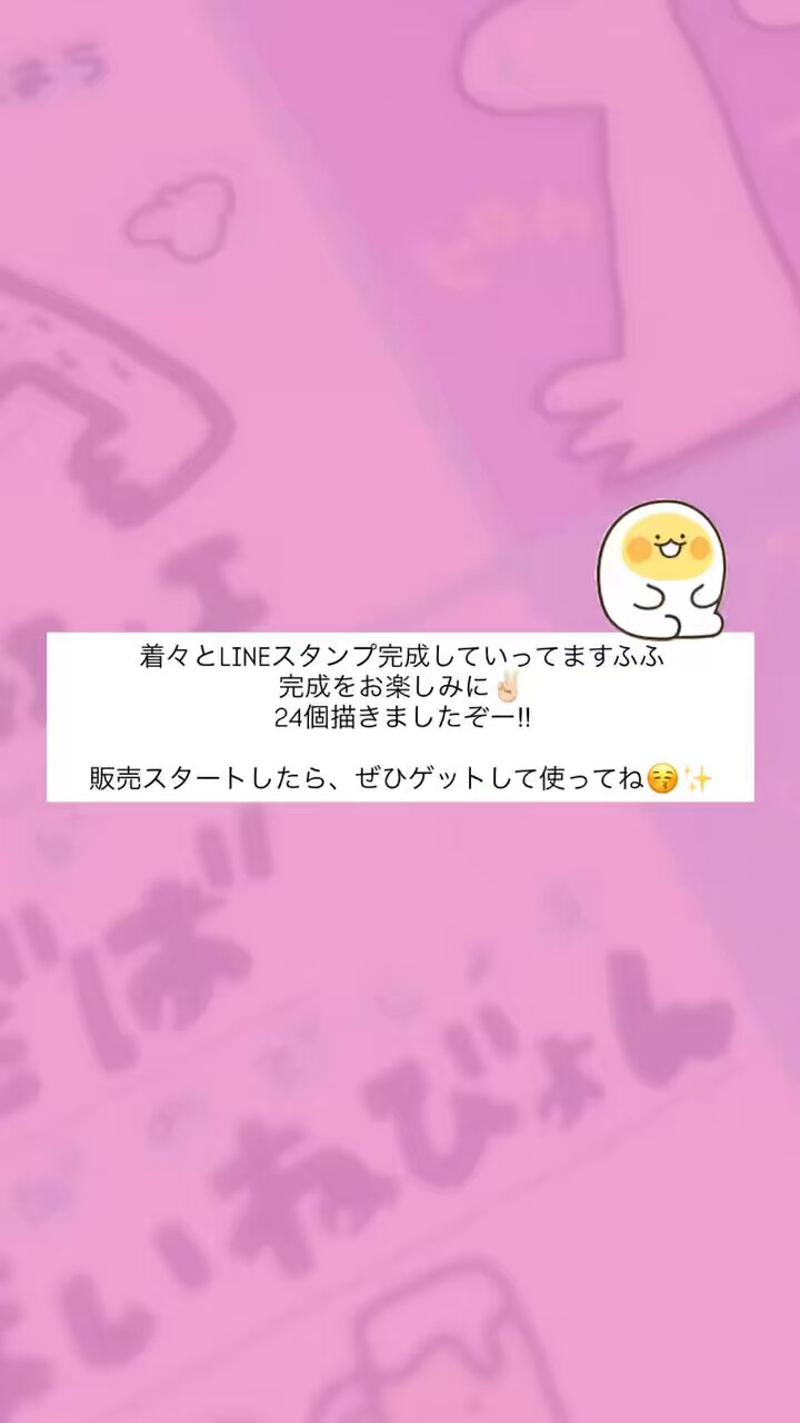 ❤️付き合ってあげてもいいかな　だけの出品です。おんのじ様 リクエスト なお – търсене / X