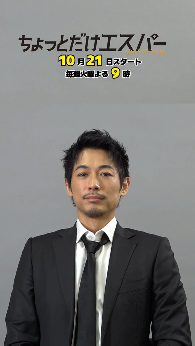 ✡ディーン・フジオカ新聞　2016年 ✡ディーン・フジオカ新聞 2016年 Dean Fujioka藤岡靛