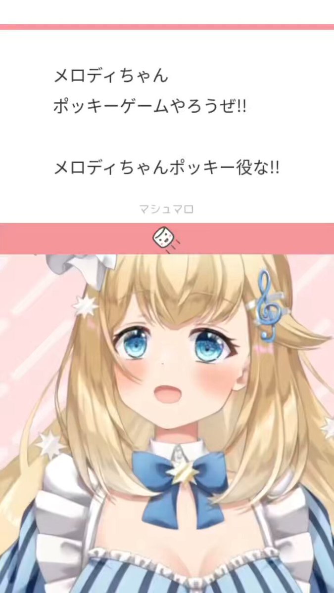 マシュマロ@プロフ必読 ページ マシュマロ相談 - অনুসন্ধান / X