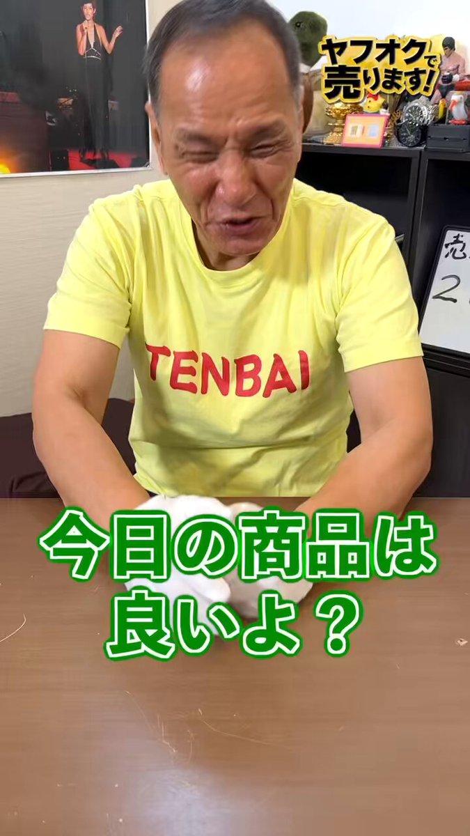 ✨14500円➡9000円✨【～8/17期間限定特価】国語全部入り ヤフオジ (@yahuoji) / X