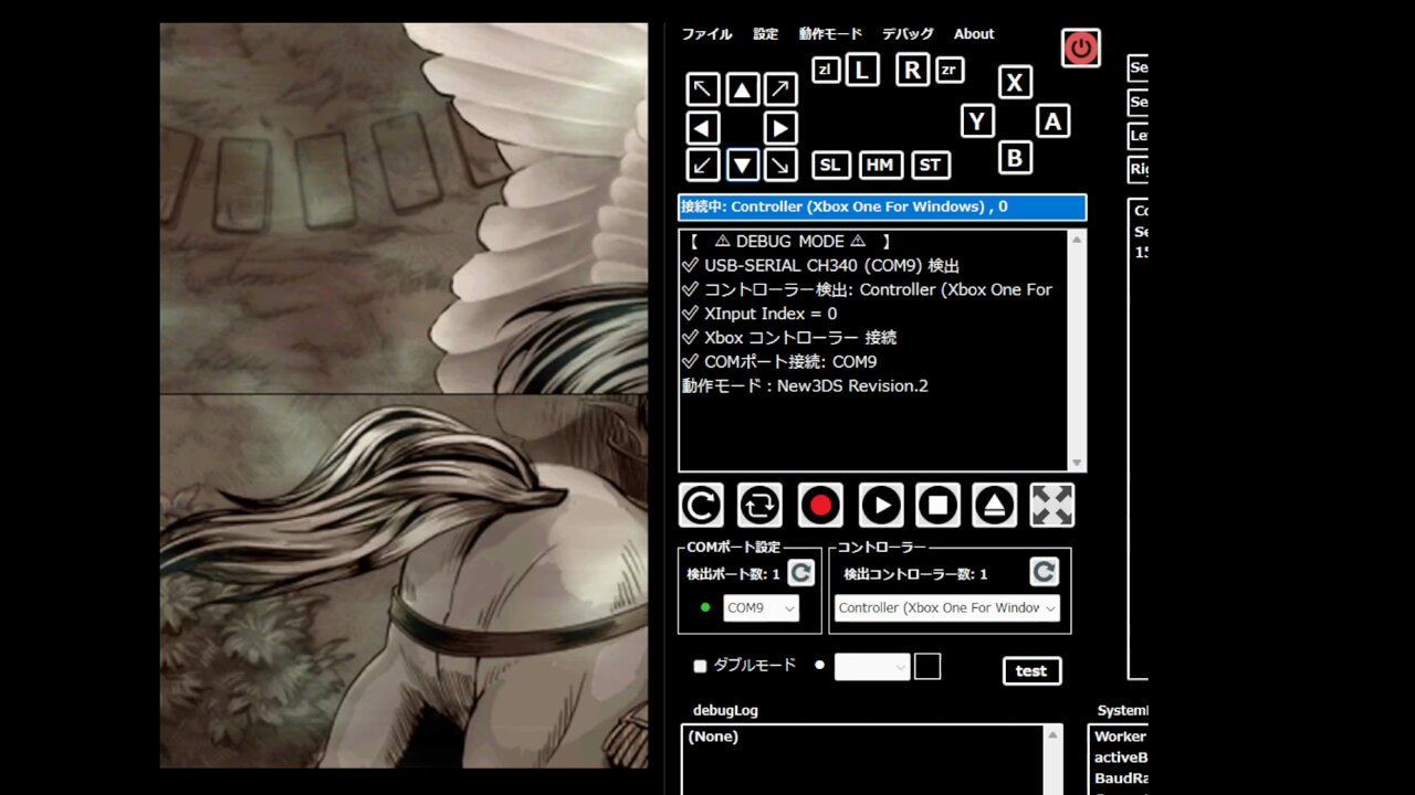 らだま on X: 