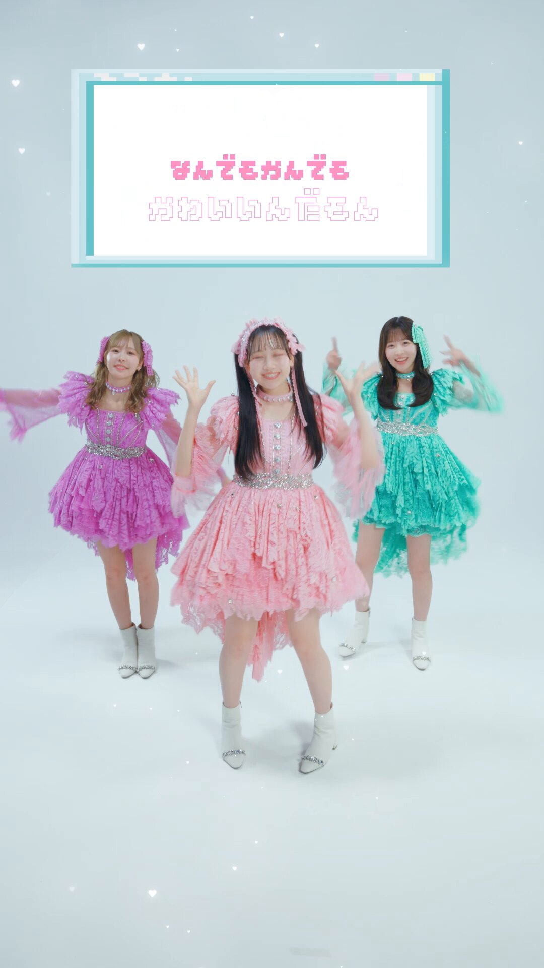 FRUITS ZIPPER【Official】 on X: 