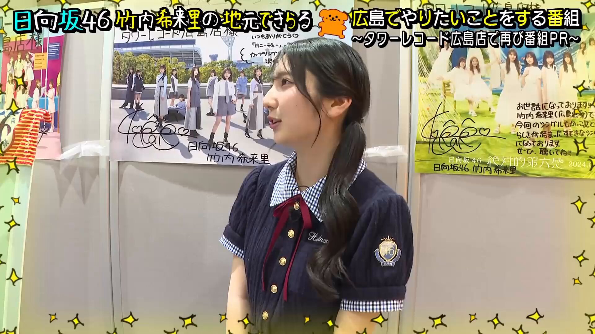 竹内希来里 HappyTrainTour2023 サンタ衣装　サイン入り生写真 竹内希来里 HappyTrainTour2023 サンタ衣装 サイン入り生写真