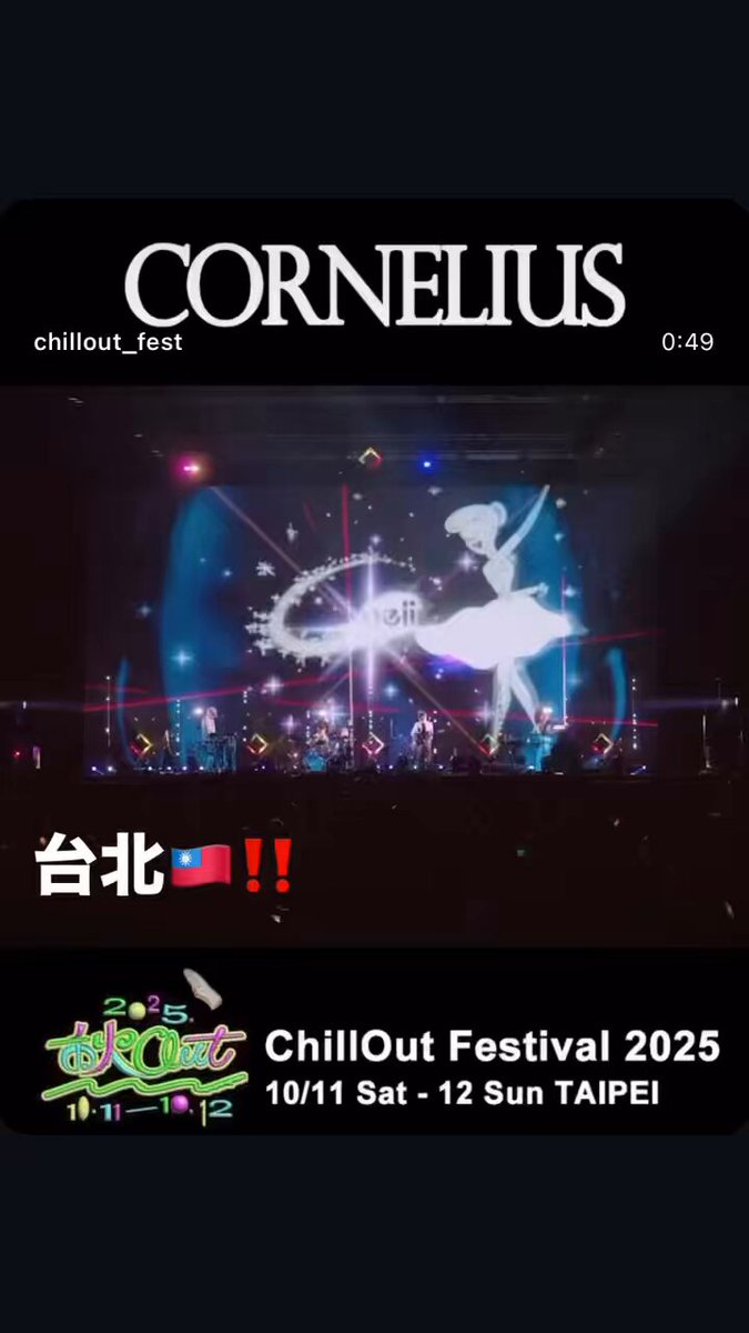 【送料０円】2020年新品☆Cornelius/MUSIC FOR PARCO★ Cornelius「MUSIC FOR PARCO」 #Shorts - YouTube