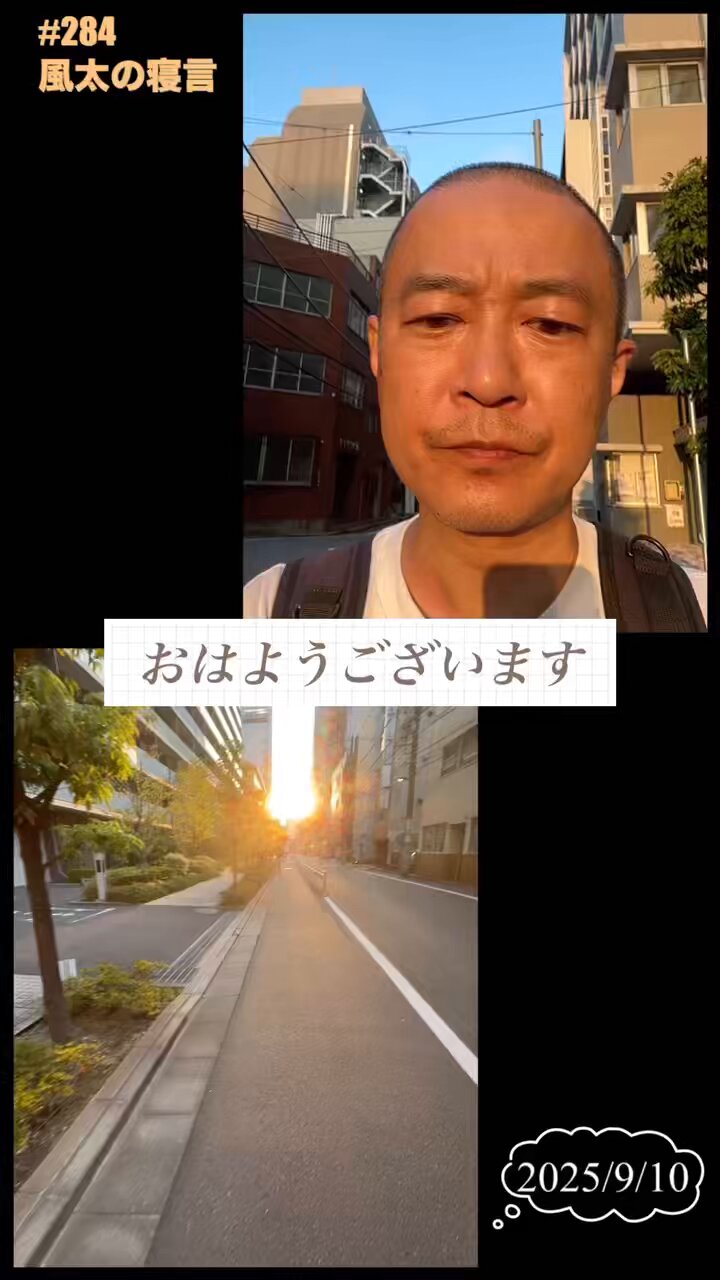 風太 風太 (@sikemokurecords) / X