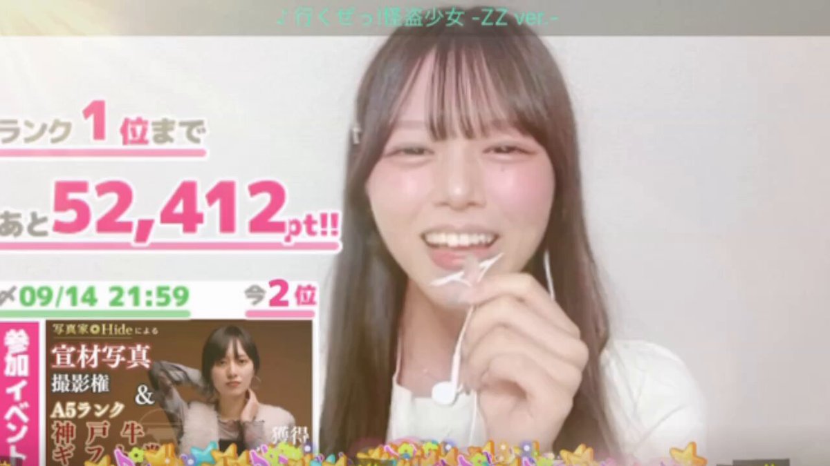 高梨 あや🍐🐈‍⬛ on X: 