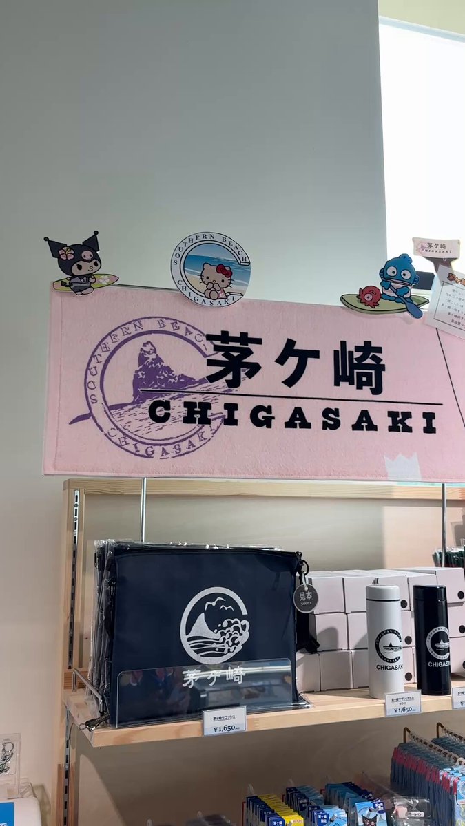 ご当地キティ (@GOTOCHIKITTY_) / X