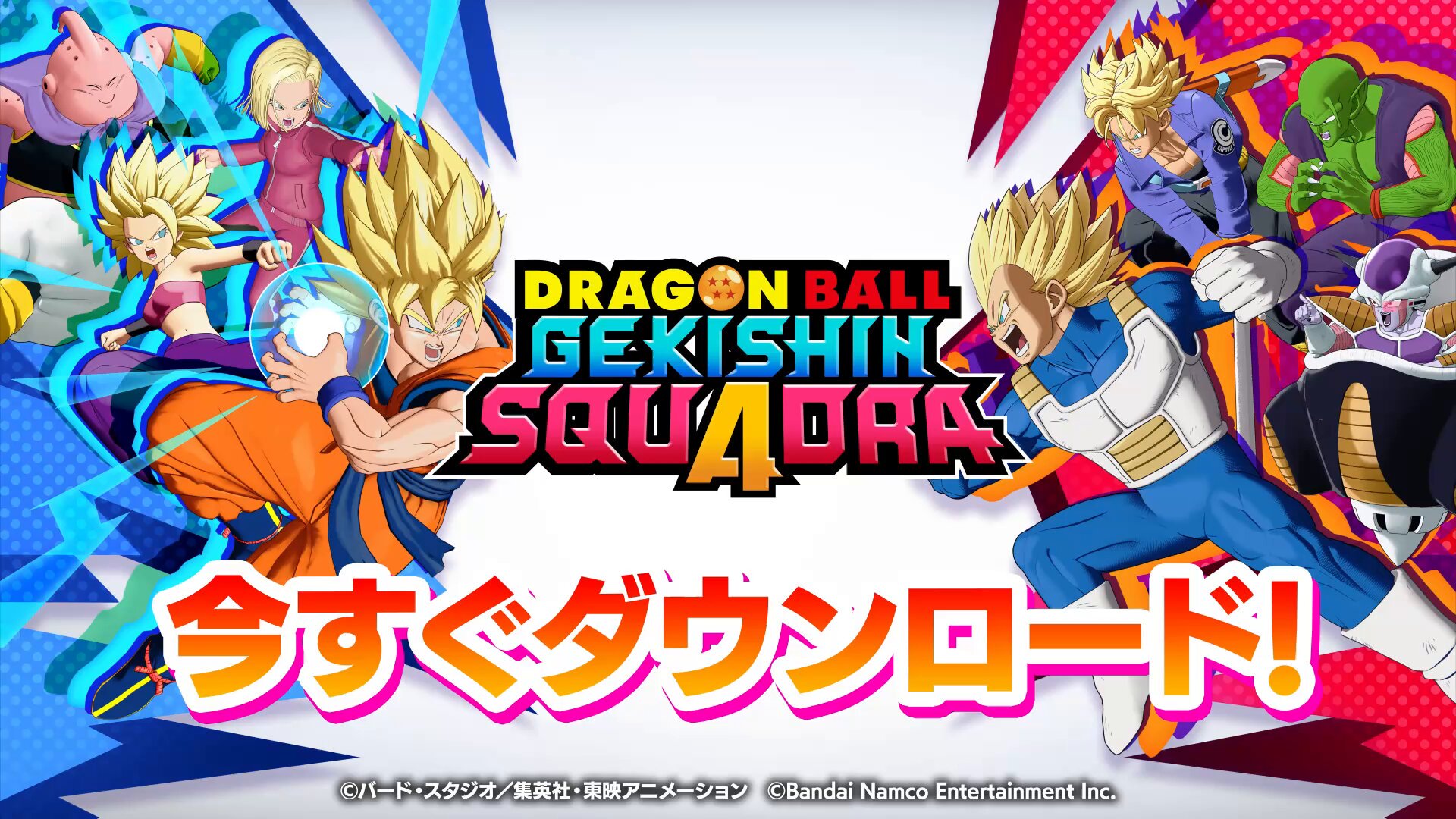 【超希少❣️】30年前❣️ドラゴンボールZ 10億枚突破記念20弾 154 155 超希少❣️】30年前❣️ドラゴンボールZ 10億枚突破記念20弾 154 155