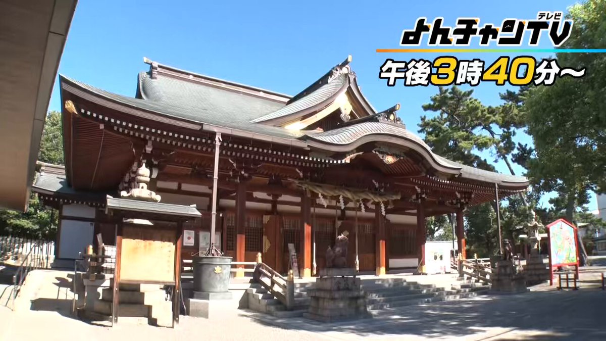 よんチャンTV (@mbs_4chanTV) / X