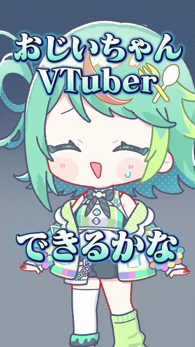 ぷわぷわぽぷら💚🍬あおぎり高校 (@puwapuwa_popura) / X