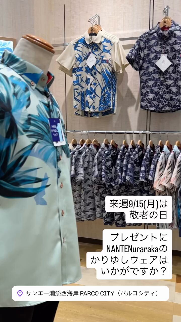 沖尚優勝セール㊗️×ORION　アロハシャツ XLブラック　かりゆし 沖尚優勝セール㊗️×オリオンビール かりゆしアロハシャツ XL