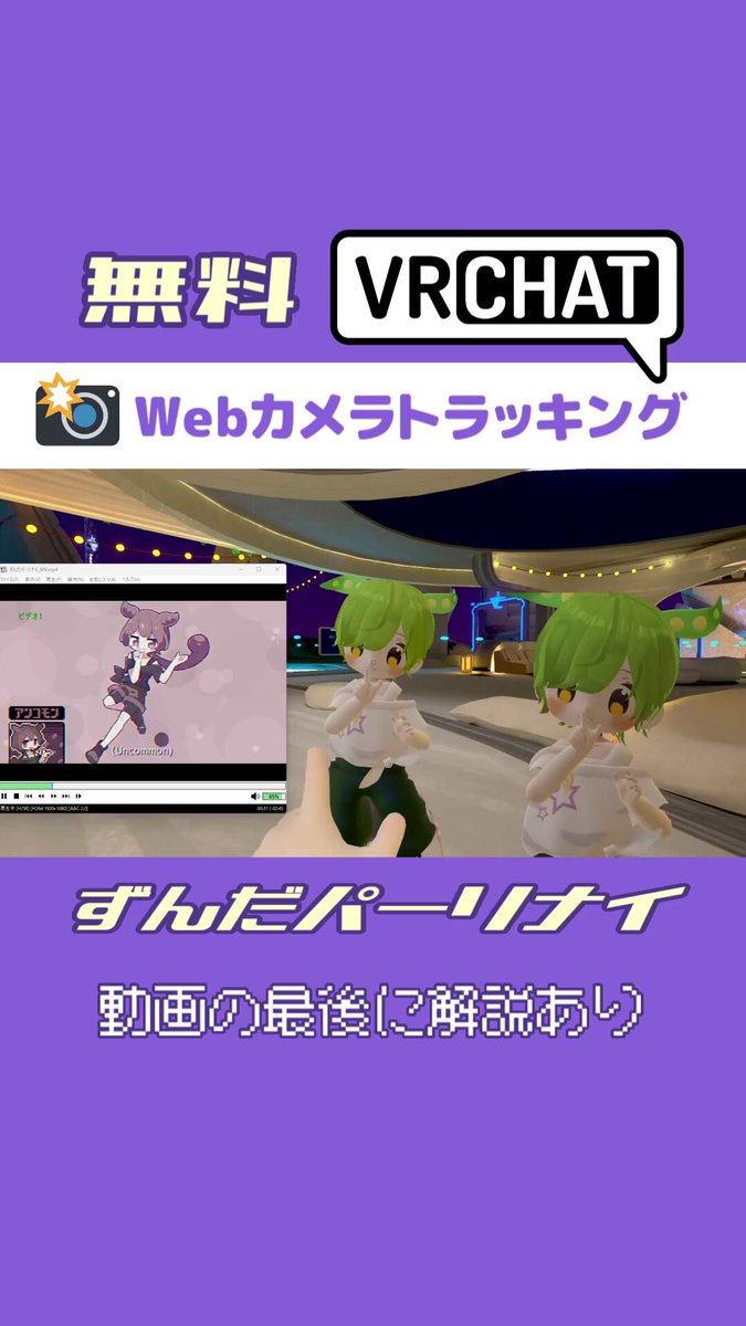 なみぐる (@namigroove) / X