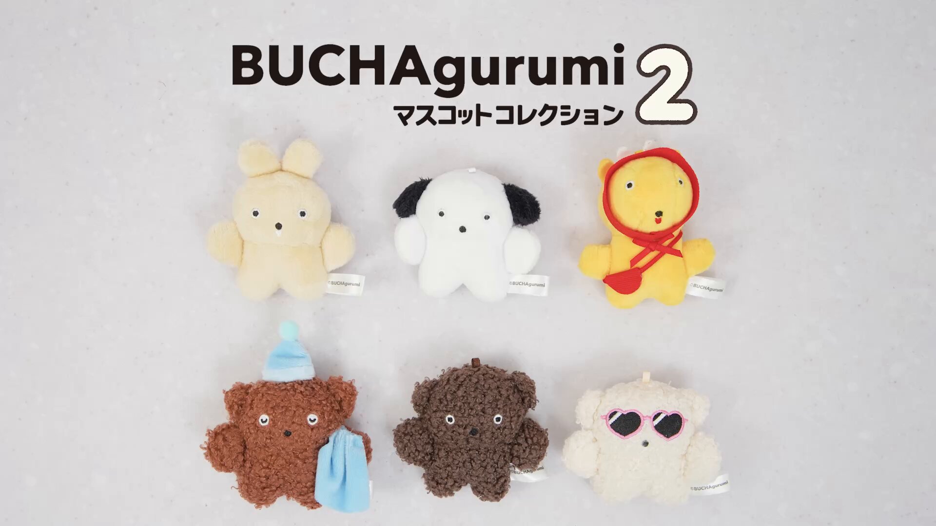 Qualia 笑顔のキャラクター ぬいぐるみ Qualia 笑顔のキャラクター ぬいぐるみ 商品一覧（PRODUCTS