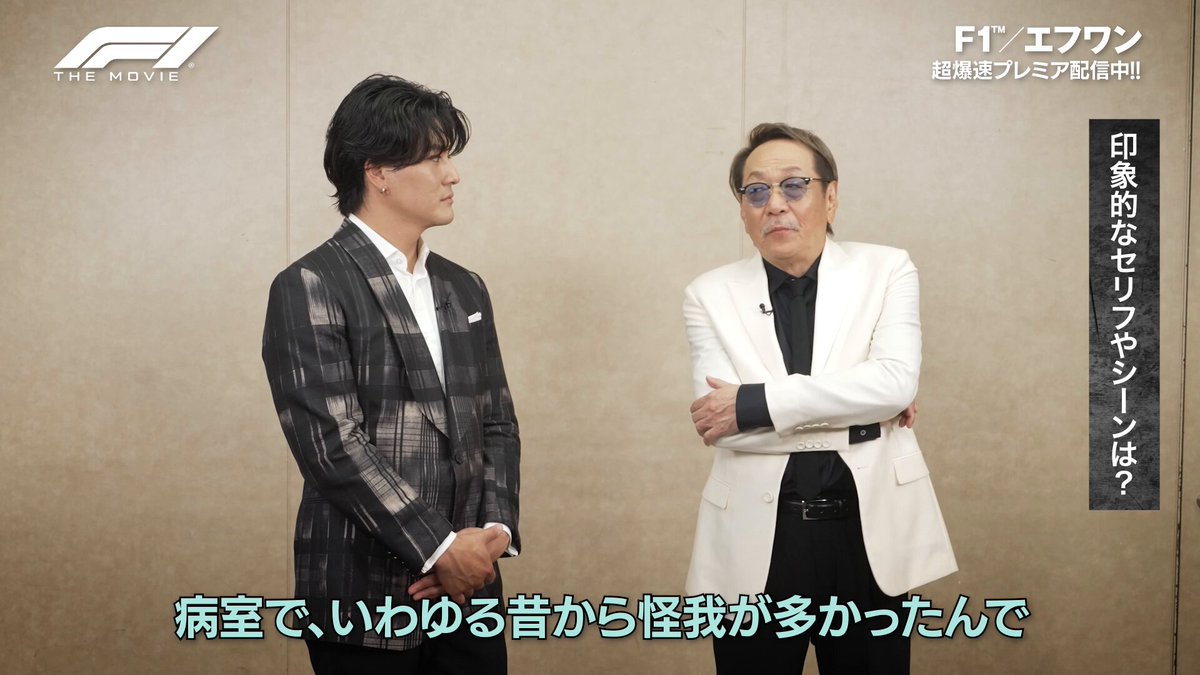 写真2現物写真有り　F1(R)　エフワン　ドリンクカップセット　WF1 写真2現物写真有り F1(R) エフワン ドリンクカップセット WF1