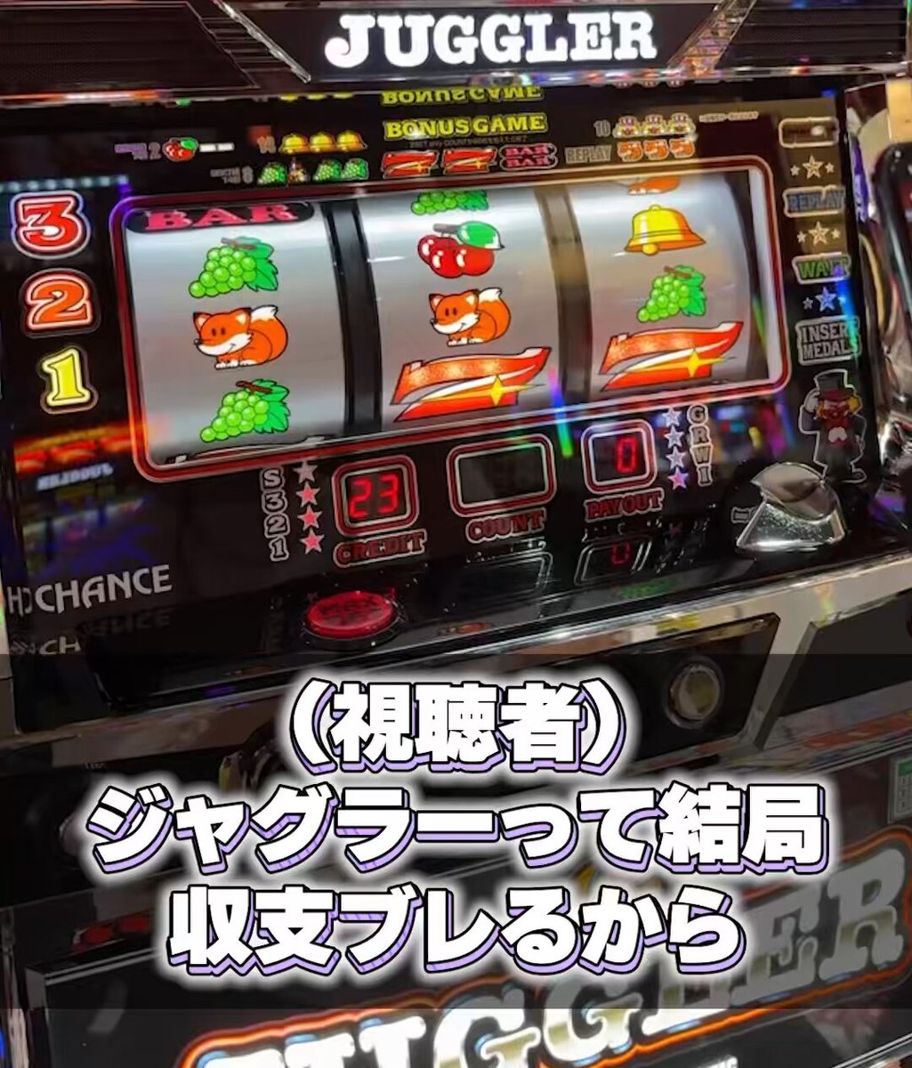 kashi【slot-eye開発】 on X: 