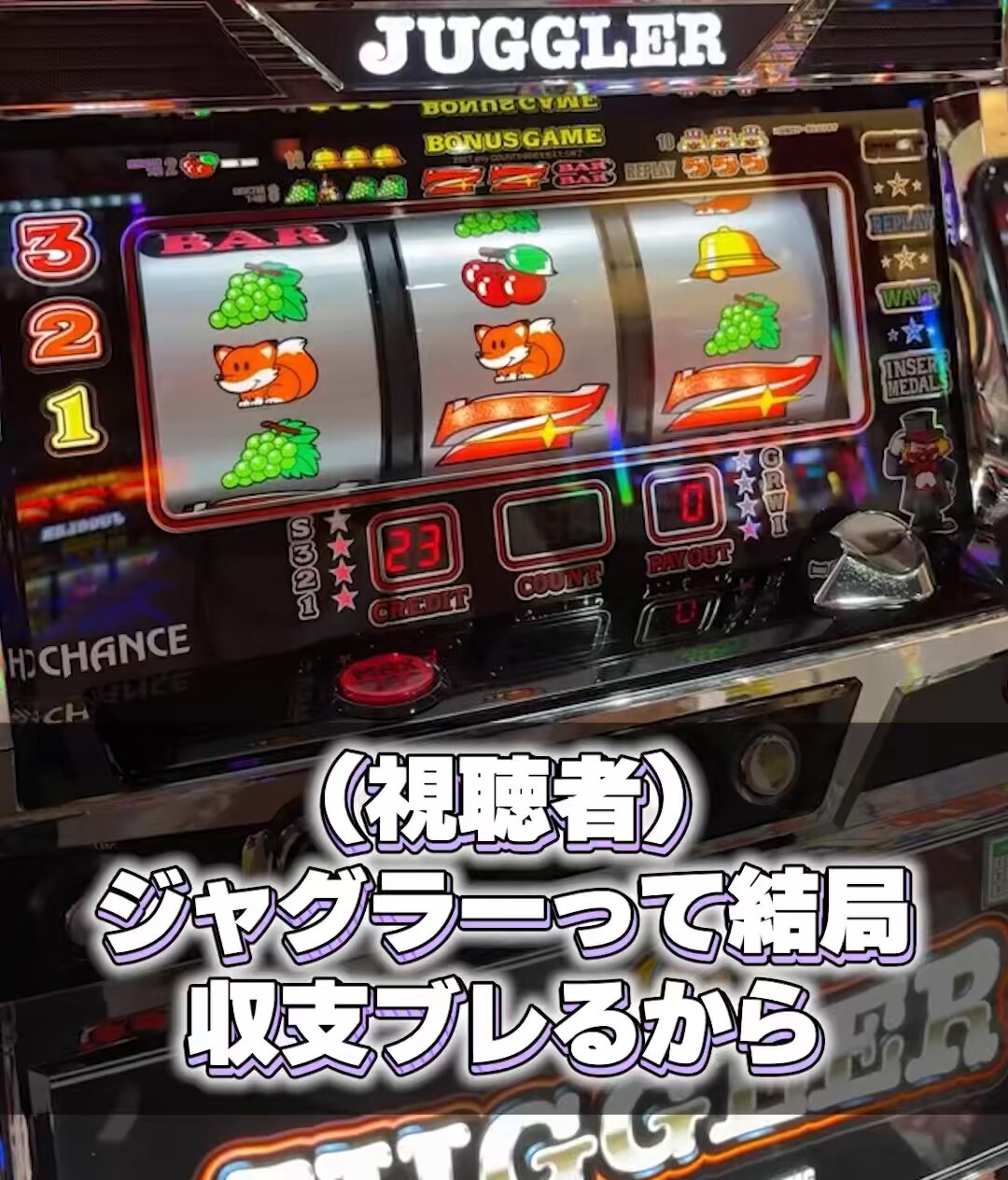 kashi【slot-eye開発】 on X: 