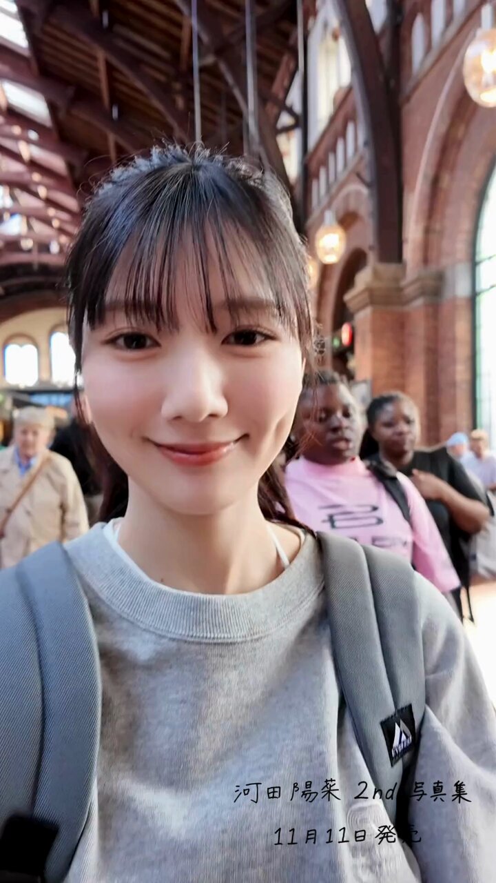 日向坂46 けやき坂46 河田陽菜　生写真 日向坂46・河田陽菜、抜群プロポーションのビキニ姿が眩しい