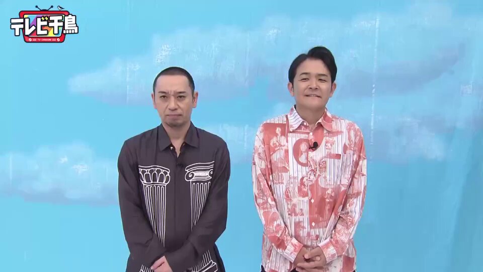 テレビ千鳥（テレビ朝日公式） (@tvchidori) / X