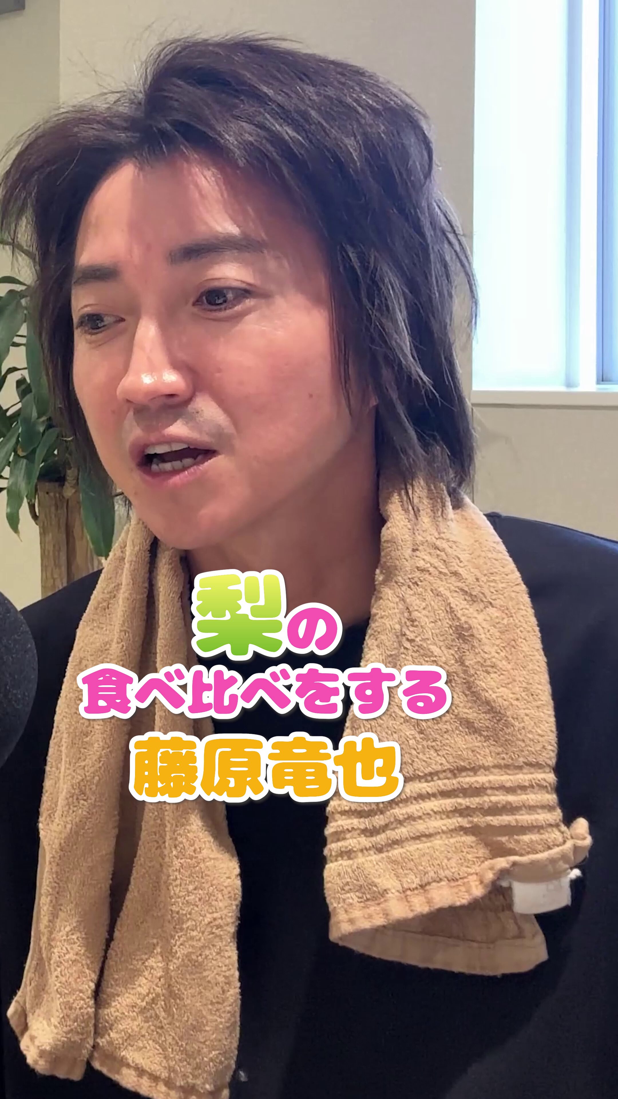 【大型配送タイプ】藤原竜也さん掲載ページ（A3サイズ配送）#6885 藤原竜也 2007年カレンダー サイン印刷入り - メルカリ