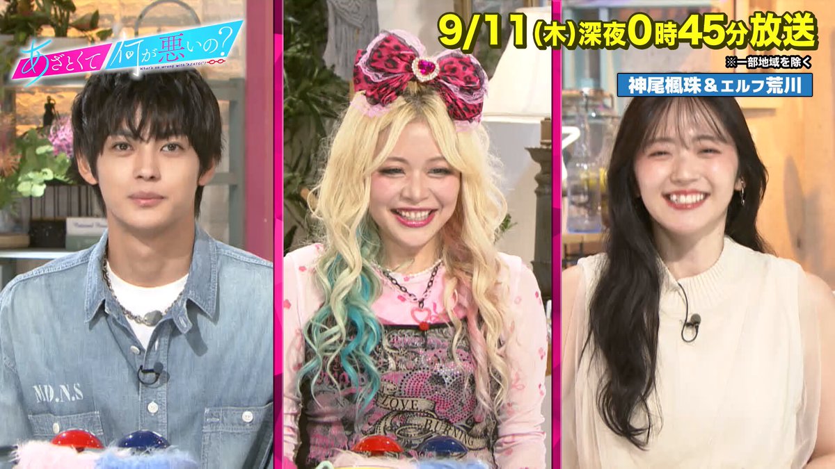 バラ売不可　鈴木愛理　Oops! グッズセット　CD風キーホルダー　アクキー UF Goods Land お知らせ :: 【7/29更新】鈴木愛理LIVE2025～Oops