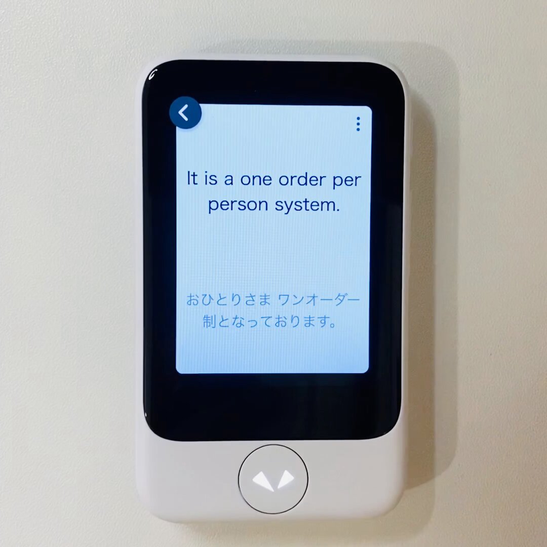 0時まで　ポケトーク POCKETALK Amazon | POCKETALK W(ポケト-クW) WiFiモデル ブラック W1PWK