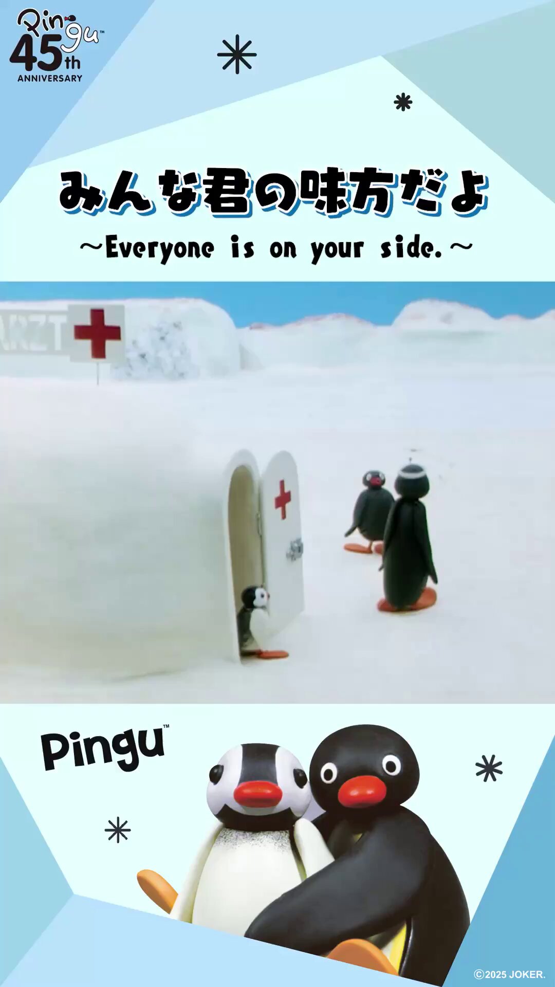 ピングー　ピンガ　ポリレジン 値下げ ピングー PINGU ピンガ PINGA フィギュア 置き物