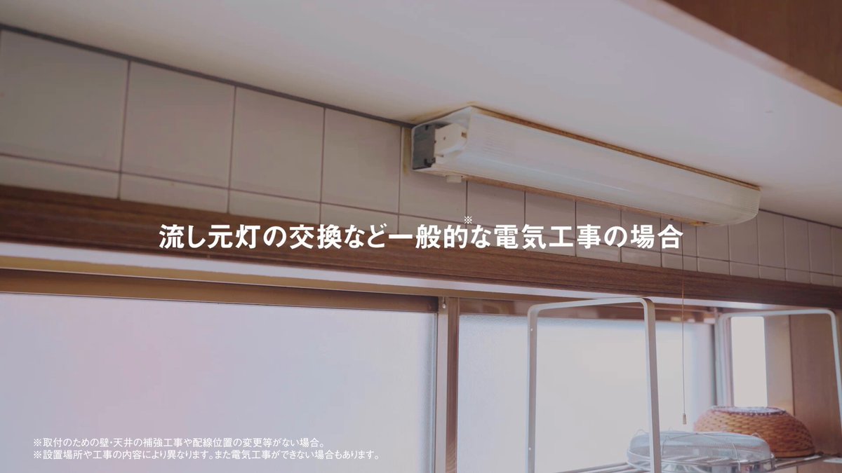 Panasonic Japan公式 (@Panasonic_cp) / X