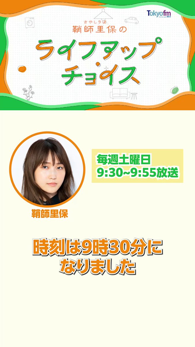 鞘師里保 ファンクラブ限定盤 6枚セット 鞘師里保 ファン
