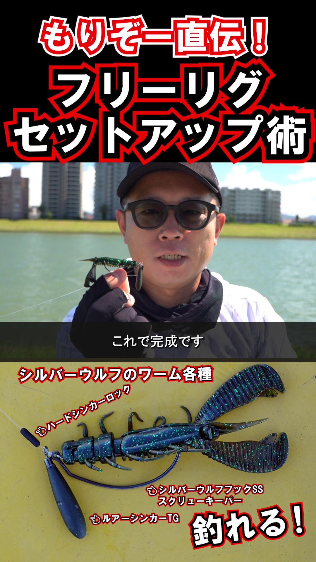 もりぞうさま STAFF STYLING｜THE SHOP YOHJI YAMAMOTO