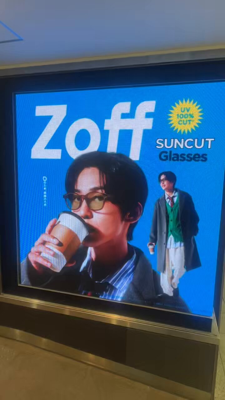 めめ様 目黒蓮 🖤 Zoff meets 目黒蓮 ✓#Zoff #SnowMan #SnowMan衣装