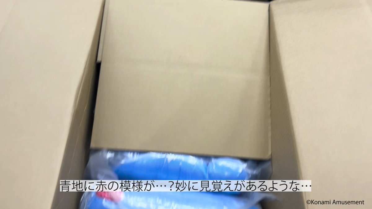 オレカ 確認 009.jpg