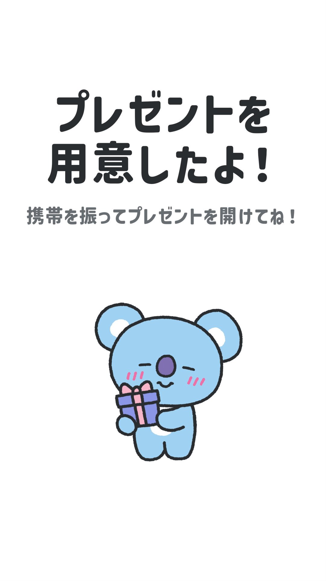 BT21 - ひらべちゃ枠です！ 圧縮トラベルポーチ(Yeah！Fun Trip) BT21 – LINE FRIENDS