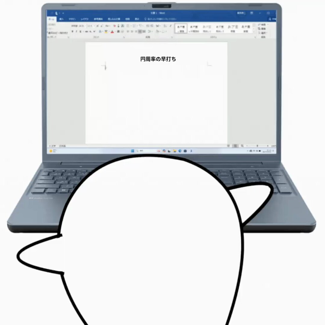 happyのおすそわけ　 dynabook Cシリーズ | dynabook（ダイナブック公式）