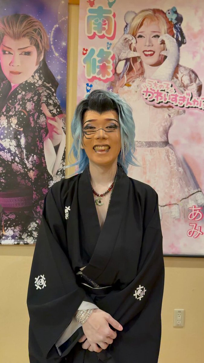 大衆演劇DVD 劇団魁