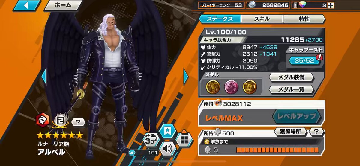 りか❗ワンピース他６点 mqdefault.jpg