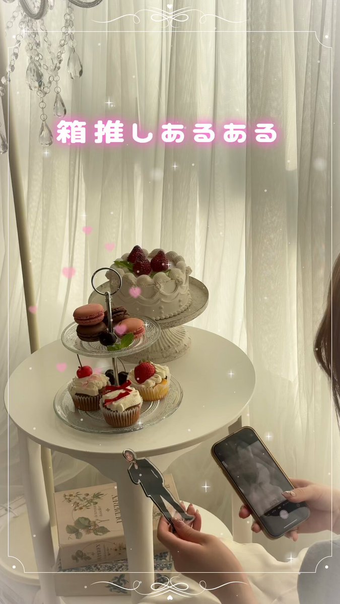 🎉商品情報🎉 #日本統一 東京編 #氷室蓮司 #田村悠人 ら山崎一門9人の