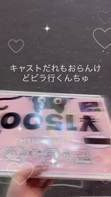 にゃどらぶるのツイート