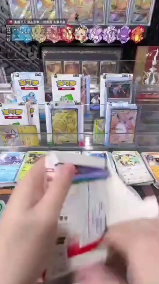ポケモンカードセット 値下げ交渉⭕️ シンソク新宿店@ポケカ カードショップ 買取 PSA鑑定品 サプライ