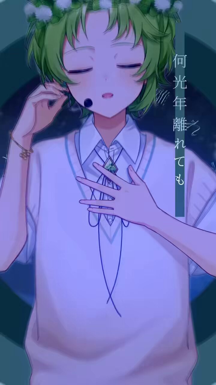 (そあ) そあ🍀 (@Soa_kunn) / X