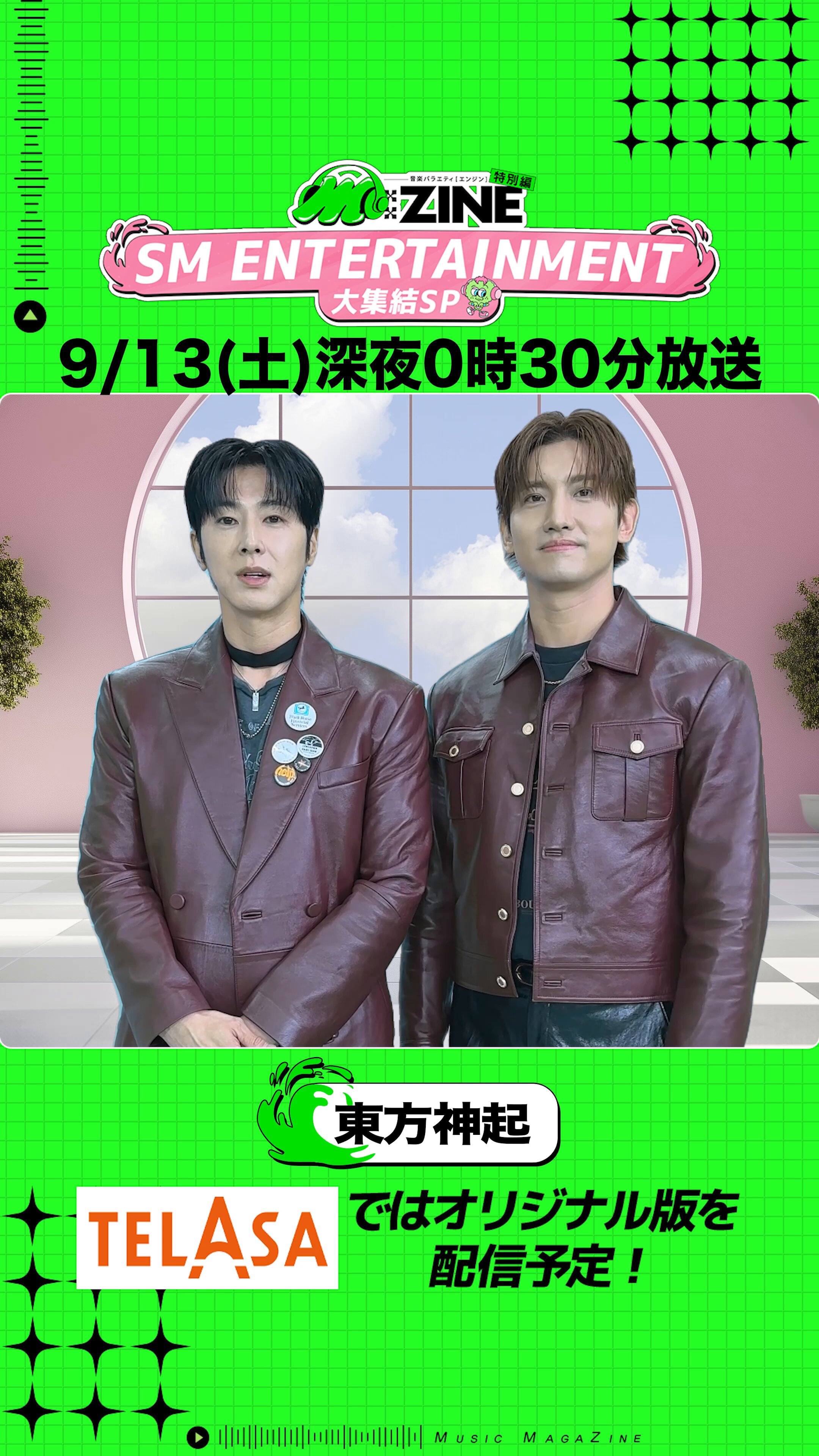 TOHOSHINKI_X_JP (@TOHOSHINKI_X_JP) / X