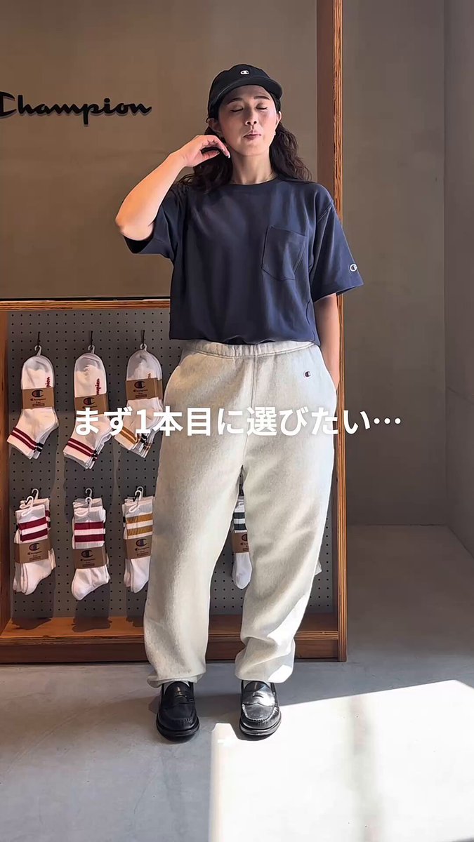 【激レア】Champion × 世田谷ベース トラックパンツ 【L・ブラック】 Champion Japan (@champion__japan) / X