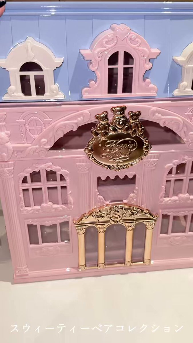 24時間発送　フラワーノーズ　スウィーティーベアコレクションAll-in BOX ba72d8240a8cb51c17f4236763e155