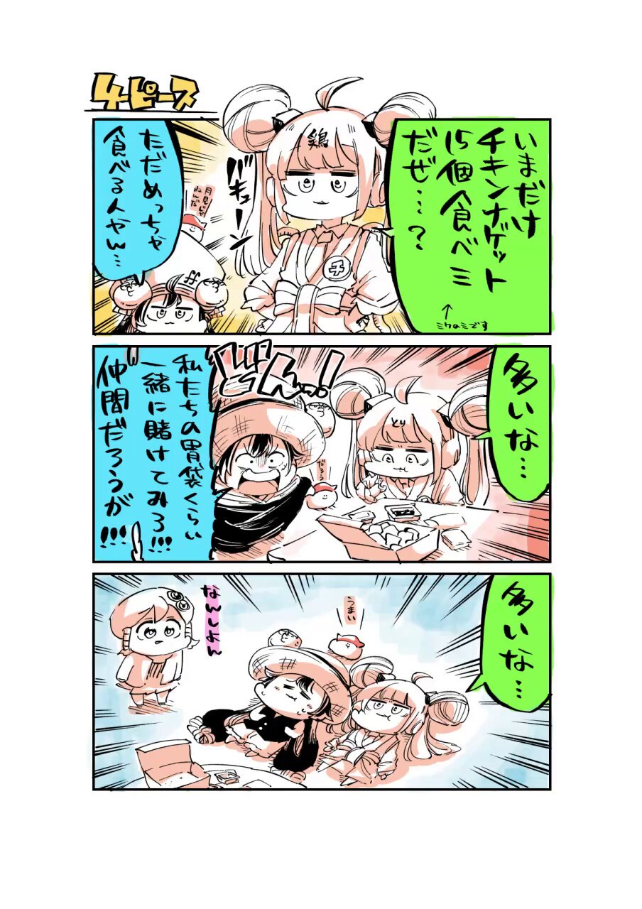 カルロス袴田(サイゼP)🍣🌴🥤新曲制作中 on X: 
