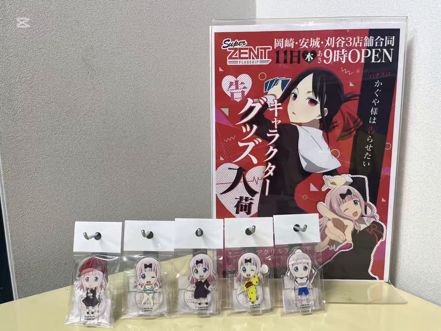 ZENT岡崎インター店 on X: 
