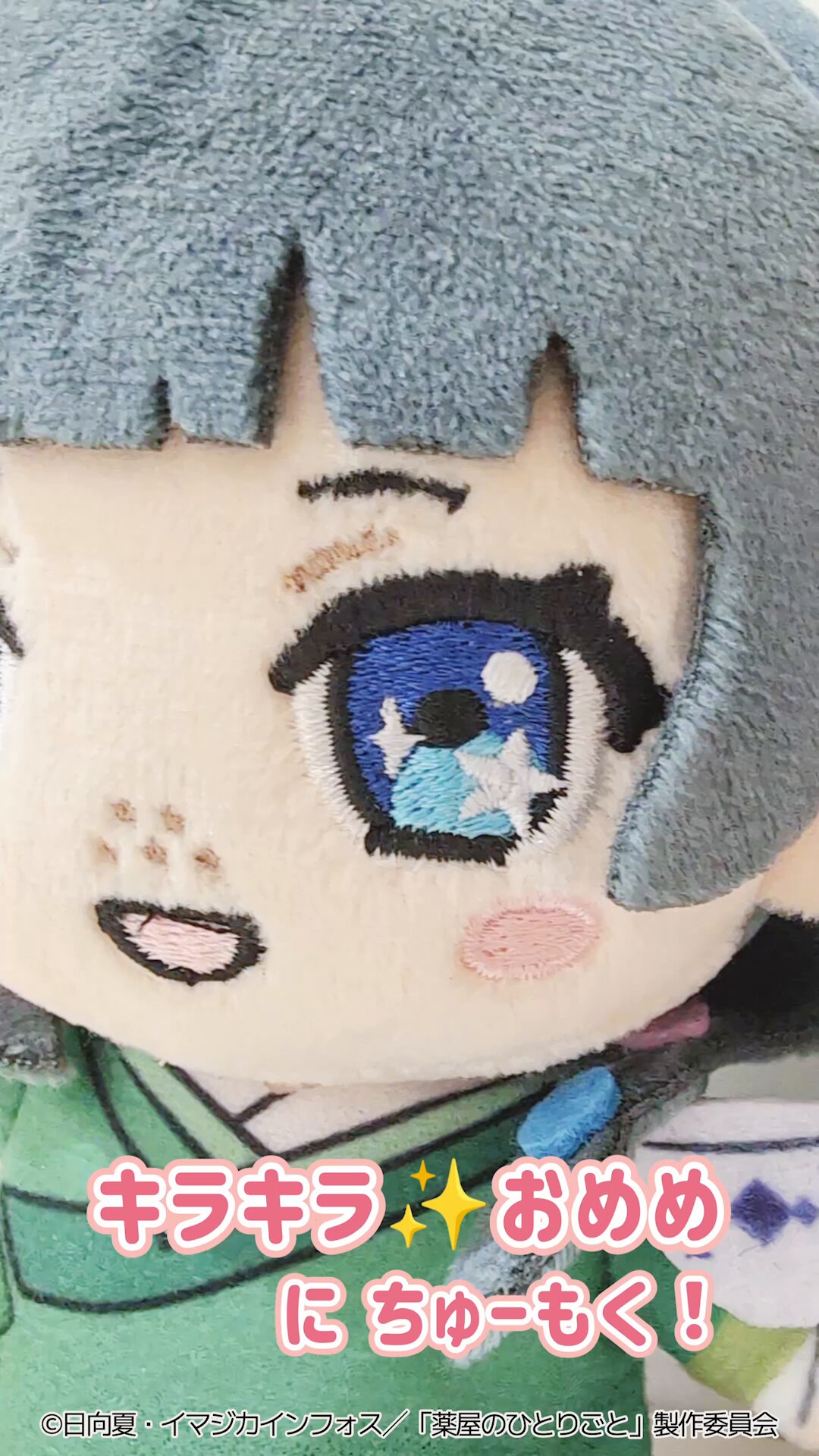 新品】薬屋のひとりごと レコスタくじ 壬氏 5種セット 薬屋の