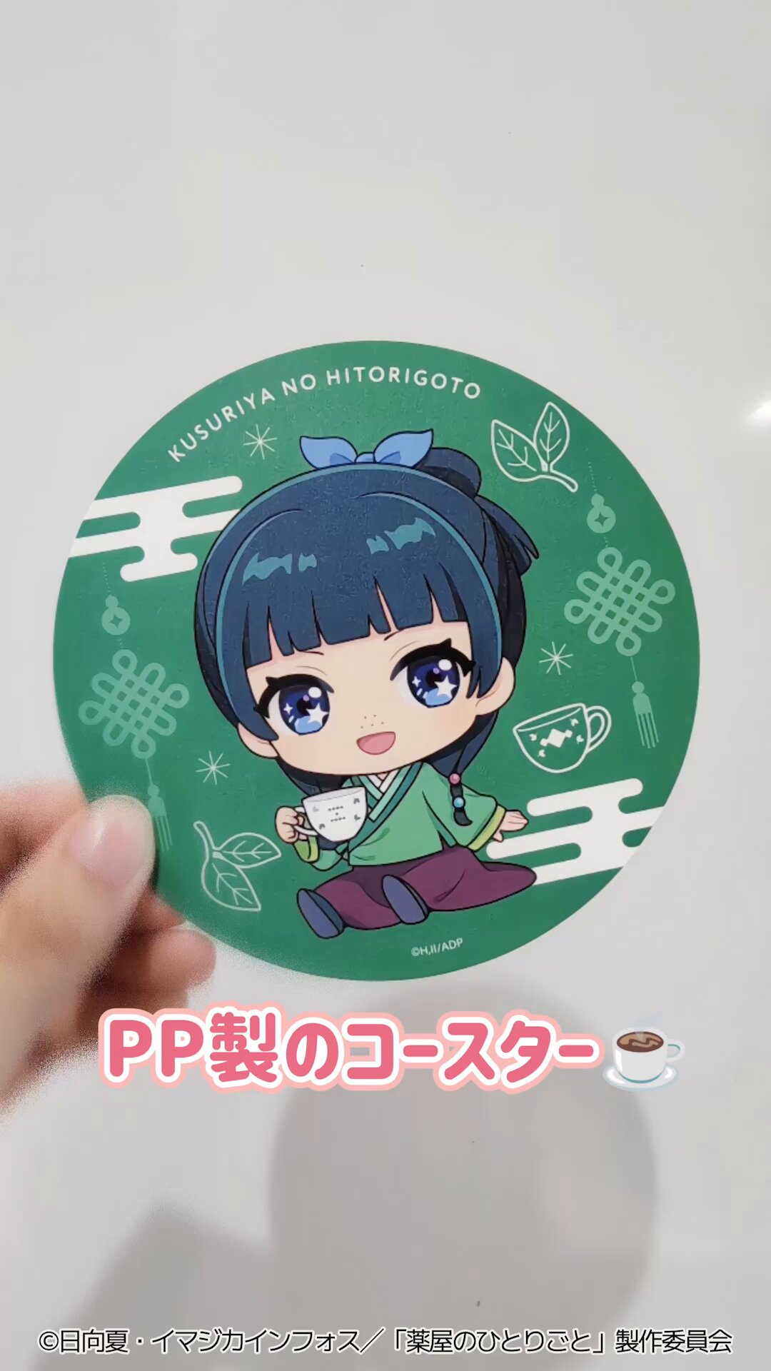 【新品】薬屋のひとりごと　レコスタくじ　フォトスタンド　全2種セット　① レコスタ薬屋のひとりごとくじ フォトスタンド➀ - メルカリ