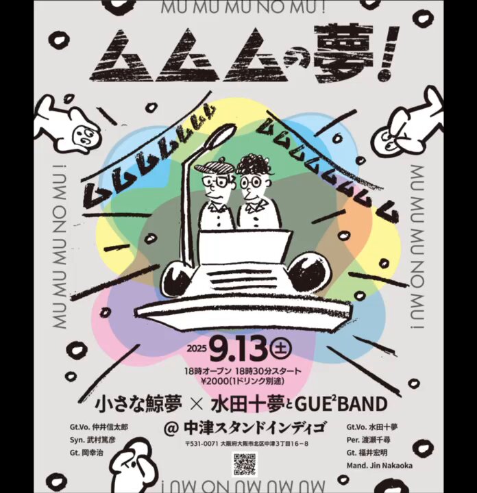 前川サチコとグッドルッキングガイ (@sachiko_GLG) / X